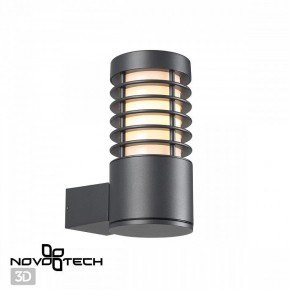 Светильник на штанге Novotech Cover 370949 в Чайковском - chaykovskiy.ok-mebel.com | фото 2