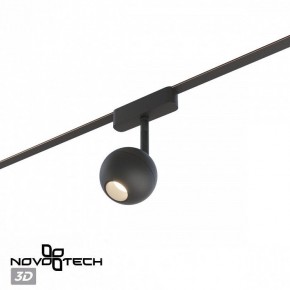 Светильник на штанге Novotech EASY 359471 в Чайковском - chaykovskiy.ok-mebel.com | фото 4