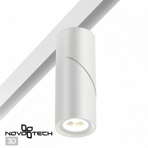 Светильник на штанге Novotech Flum 358546 в Чайковском - chaykovskiy.ok-mebel.com | фото 2