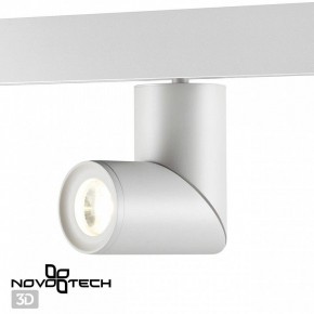 Светильник на штанге Novotech Flum 358546 в Чайковском - chaykovskiy.ok-mebel.com | фото 3