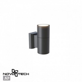 Светильник на штанге Novotech LANDSCAPE 370985 в Чайковском - chaykovskiy.ok-mebel.com | фото 3