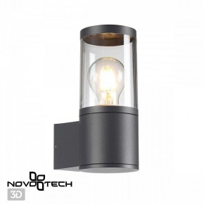 Светильник на штанге Novotech Vido 370951 в Чайковском - chaykovskiy.ok-mebel.com | фото 2