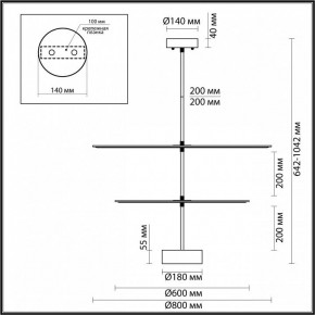 Светильник на штанге Odeon Light Felt 7035/20CA в Чайковском - chaykovskiy.ok-mebel.com | фото 4