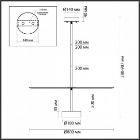 Светильник на штанге Odeon Light Felt 7035/20CL в Чайковском - chaykovskiy.ok-mebel.com | фото 5