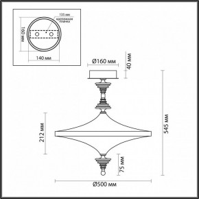 Светильник на штанге Odeon Light Ula 5404/43CL в Чайковском - chaykovskiy.ok-mebel.com | фото 5