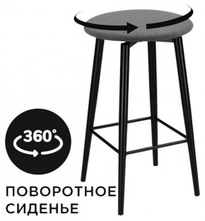 Табурет барный Гангток в Чайковском - chaykovskiy.ok-mebel.com | фото