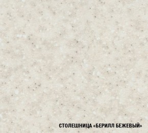 ТАТЬЯНА Кухонный гарнитур Экстра (1700 мм ) в Чайковском - chaykovskiy.ok-mebel.com | фото 6
