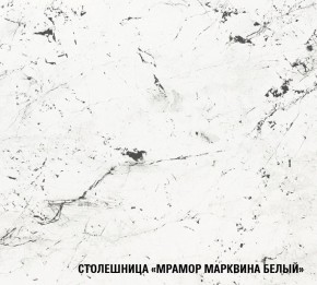 ТЕРЦИЯ Кухонный гарнитур Базис (2400 мм) в Чайковском - chaykovskiy.ok-mebel.com | фото 8