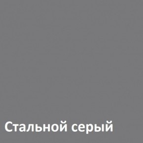 Торонто детская (модульная) в Чайковском - chaykovskiy.ok-mebel.com | фото 2