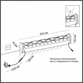 Торшер Odeon Light Waterfall 7027/16FL в Чайковском - chaykovskiy.ok-mebel.com | фото 6