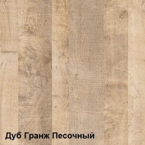 Трувор Прихожая 15.120 в Чайковском - chaykovskiy.ok-mebel.com | фото 4