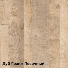 Трувор Шкаф для одежды 13.328.02 в Чайковском - chaykovskiy.ok-mebel.com | фото 4