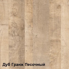 Трувор Шкаф-стеллаж 13.206 в Чайковском - chaykovskiy.ok-mebel.com | фото 3