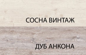 Тумба 4D1S, MONAKO, цвет Сосна винтаж/дуб анкона в Чайковском - chaykovskiy.ok-mebel.com | фото 3