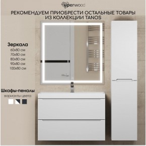 Тумба под раковину Uperwood Tanos 100 см, подвесная, белая матовая в Чайковском - chaykovskiy.ok-mebel.com | фото 7
