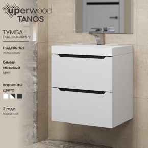 Тумба под раковину Uperwood Tanos 50 см, подвесная, белая/графит в Чайковском - chaykovskiy.ok-mebel.com | фото 3