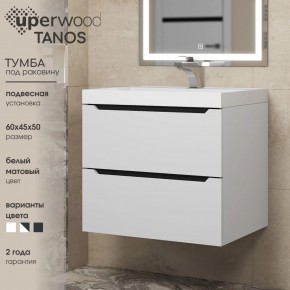 Тумба под раковину Uperwood Tanos 60 см, подвесная, белая/графит в Чайковском - chaykovskiy.ok-mebel.com | фото 3