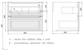 Тумба под раковину Uperwood Tanos 60 см, подвесная, черная матовая в Чайковском - chaykovskiy.ok-mebel.com | фото 7