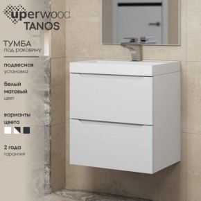 Тумба под раковину Uperwood Tanos 70 см, подвесная, белая матовая в Чайковском - chaykovskiy.ok-mebel.com | фото 5