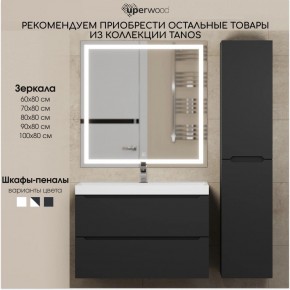 Тумба под раковину Uperwood Tanos 70 см, подвесная, черная матовая в Чайковском - chaykovskiy.ok-mebel.com | фото 12