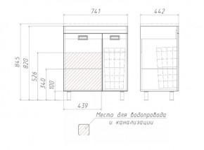 Тумба под умывальник Elen 75 Cube без ящика и корзиной для белья Домино (DC5003T) в Чайковском - chaykovskiy.ok-mebel.com | фото 3