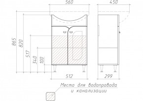 Тумба под умывальник "Уют 55 Радуга Белый" без ящика (разобранная) АЙСБЕРГ (DA1141TR) в Чайковском - chaykovskiy.ok-mebel.com | фото 3