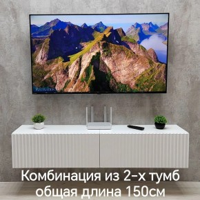 Тумба подвесная под ТВ LINES MTV1-MA 750 Белый матовый (Белый-M 10.1.2) в Чайковском - chaykovskiy.ok-mebel.com | фото 8