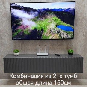 Тумба подвесная под ТВ LINES MTV1-MA 750 Темно-серый (Графит-M 10.1.25) в Чайковском - chaykovskiy.ok-mebel.com | фото 10