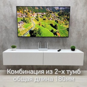 Тумба подвесная под ТВ LINES MTV3-MA 900 Белый глянец (Белый-M 10.1.1) в Чайковском - chaykovskiy.ok-mebel.com | фото 10