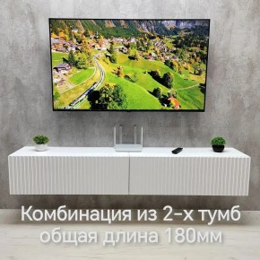 Тумба подвесная под ТВ LINES MTV3-MA 900 Белый матовый (Белый-M 10.1.2) в Чайковском - chaykovskiy.ok-mebel.com | фото 9