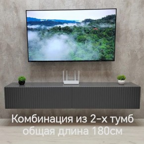Тумба подвесная под ТВ LINES MTV3-MA 900 Темно-серый (Графит-M 10.1.25) в Чайковском - chaykovskiy.ok-mebel.com | фото 9