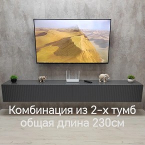 Тумба подвесная под ТВ LINES MTV4-MA 1150 Темно-серый (Графит-M 10.1.25) в Чайковском - chaykovskiy.ok-mebel.com | фото 8