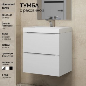 Тумба с раковиной Uperwood Tanos 50 см, подвесная, белая матовая в Чайковском - chaykovskiy.ok-mebel.com | фото 5