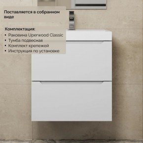 Тумба с раковиной Uperwood Tanos 50 см, подвесная, белая матовая в Чайковском - chaykovskiy.ok-mebel.com | фото 8