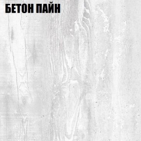 Угловой шкаф с зеркалом "Аврора (H33_M)" Бетон Пайн в Чайковском - chaykovskiy.ok-mebel.com | фото