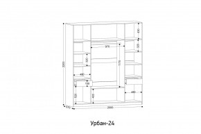 УРБАН - 24 Шкаф 4-х створчатый в Чайковском - chaykovskiy.ok-mebel.com | фото 2