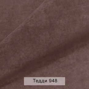 УРБАН Кровать БЕЗ ОРТОПЕДА (в ткани коллекции Ивару №8 Тедди) в Чайковском - chaykovskiy.ok-mebel.com | фото 3