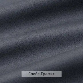 ВИНТЕР Спальный гарнитур (модульный) в Чайковском - chaykovskiy.ok-mebel.com | фото 18