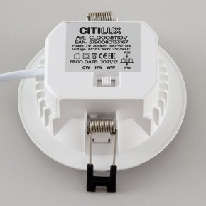 Встраиваемый светильник Citilux Акви CLD008110V в Чайковском - chaykovskiy.ok-mebel.com | фото 13