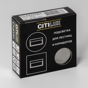 Встраиваемый светильник Citilux Скалли CLD007R1 в Чайковском - chaykovskiy.ok-mebel.com | фото 7
