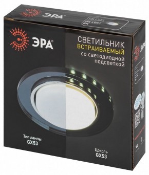 Встраиваемый светильник Эра  DK LD51 BK в Чайковском - chaykovskiy.ok-mebel.com | фото 9