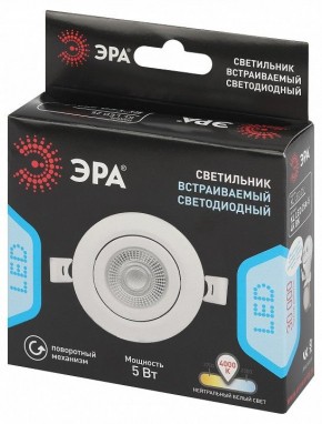 Встраиваемый светильник Эра  KL LED 25A-5 4K WH в Чайковском - chaykovskiy.ok-mebel.com | фото 7