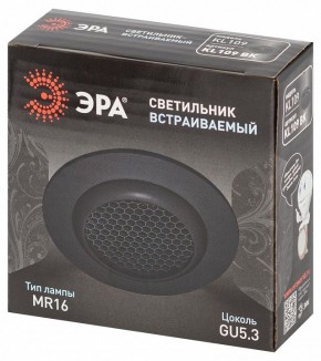 Встраиваемый светильник Эра  KL109 BK в Чайковском - chaykovskiy.ok-mebel.com | фото 7