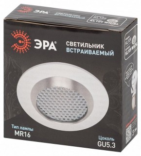Встраиваемый светильник Эра  KL109 WH/SL в Чайковском - chaykovskiy.ok-mebel.com | фото 7