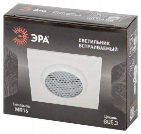 Встраиваемый светильник Эра  KL110 WH в Чайковском - chaykovskiy.ok-mebel.com | фото 7