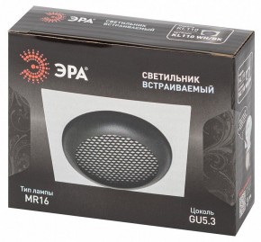Встраиваемый светильник Эра  KL110 WH/BK в Чайковском - chaykovskiy.ok-mebel.com | фото 7