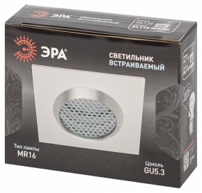 Встраиваемый светильник Эра  KL110 WH/SL в Чайковском - chaykovskiy.ok-mebel.com | фото 4