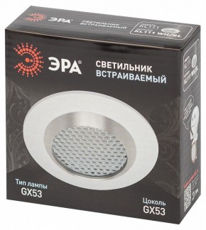 Встраиваемый светильник Эра  KL111 WH/SL в Чайковском - chaykovskiy.ok-mebel.com | фото 6