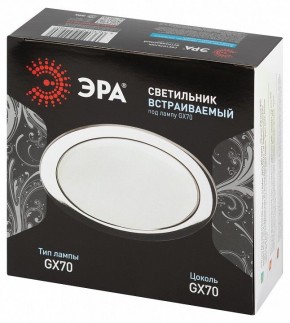 Встраиваемый светильник Эра  ST70 CH в Чайковском - chaykovskiy.ok-mebel.com | фото 7