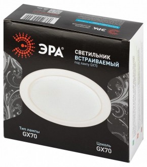 Встраиваемый светильник Эра  ST70 WH в Чайковском - chaykovskiy.ok-mebel.com | фото 6